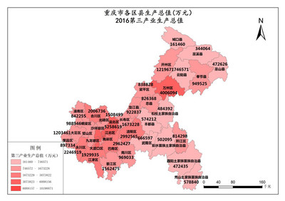 重庆市2016年第三产业生产总值