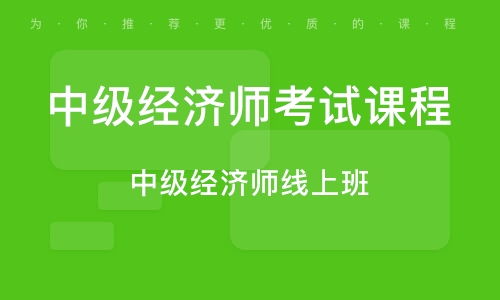 重庆王家坡二级人力资源管理师培训 王家坡二级人力资源管理师培训学校 培训机构排名